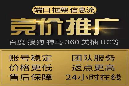 珠宝行业SEM托管服务，精准触达潜在客户